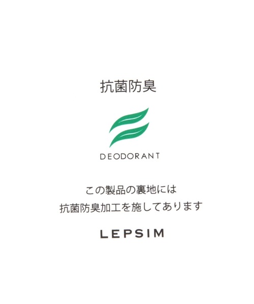 LEPSIM(レプシィム)の「【HAPPYカラーSPRING】タブレットケース 269189(PC・タブレットケース・レディース・ホワイト系その他/グリーン系その他/ピンク系その他・ONE SIZE)」の17枚目の写真
