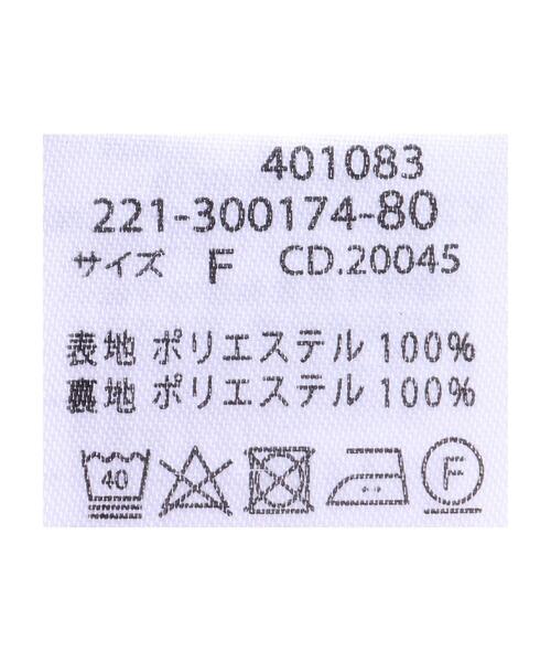 INGNI（イング）の「BACKレースUP花柄マーメイド／スカート（スカート・レディース・ホワイト×レッド/ホワイト×ブルー/ホワイト×グレー・FREE）」の11枚目の写真