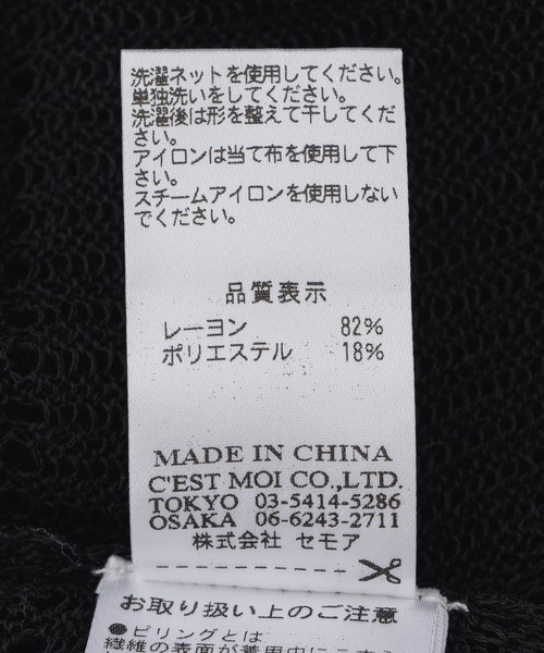 Paradise Picnic（パラダイスピクニック）の「Dignite collier ニットベストセットワンピース（ワンピース・レディース・チャコールグレー/ホワイト・FREE）」の15枚目の写真