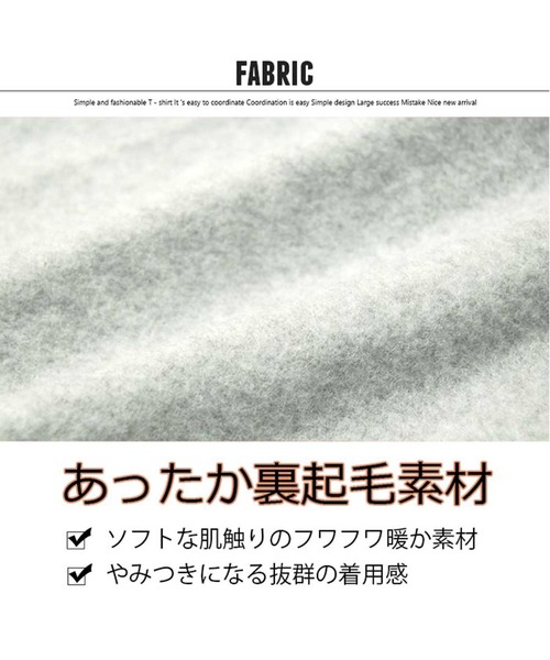 SHISKY（シスキー）の「裏起毛パーカー（パーカー・メンズ・ベージュ/ブラック系/チャコール/ブラック/杢グレー/グレー系・M/L/XL）」の7枚目の写真