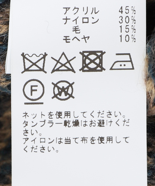 JOURNAL STANDARD（ジャーナルスタンダード）の「モヘアミックス ジャガードチェックニット（ニット/セーター・メンズ・ライトグリーン/ベージュ・MEDIUM/LARGE）」の14枚目の写真