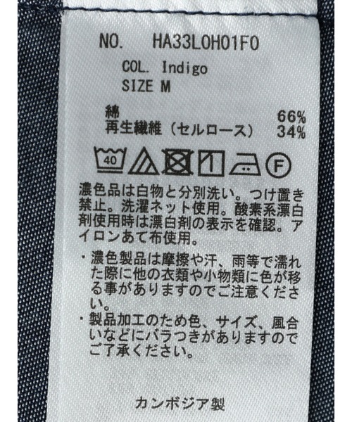 AMERICAN HOLIC(アメリカンホリック)の「2WAYデニムギャザーボリュームワンピース(ワンピース・レディース・インディゴブルー・M/L)」の14枚目の写真