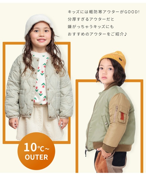 BREEZE（ブリーズ）の「中綿MA-1ブルゾン（MA-1・キッズ・カーキ・80/90/110/130/140/120/100）」の4枚目の写真