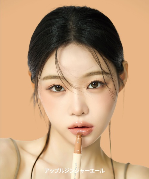 NATURE REPUBLIC(ネイチャーリパブリック)の「ハニーメルティングリップ(口紅/リップティント/グロス・レディース・アプリコットティー/イチジクミルク/ベリーヨーグルト/ザクロサワー/プラムワイン/チャイミルクティー/キャンディースパークリング/スパイシーコーラ/ユニコーンスムージー/アップルジンジャーエール・フリー)」の21枚目の写真