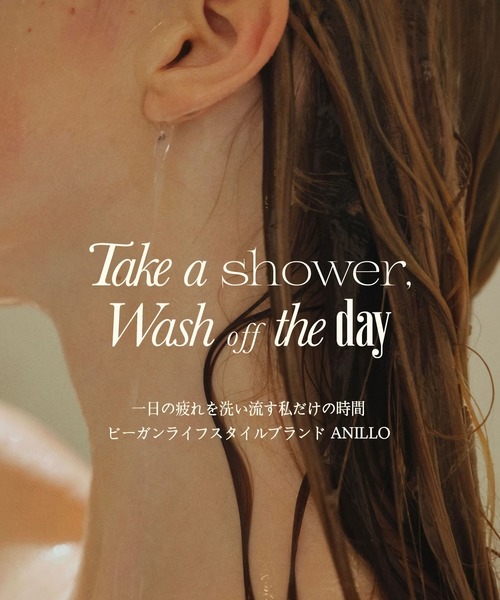 anillo(アニーロ)の「【anillo/アニーロ】ロージーナイト リペアヘアエッセンス(ヘアオイル) 50ml(ヘアオイル/ヘアミルク・レディース・Rosy Night・FREE)」の2枚目の写真