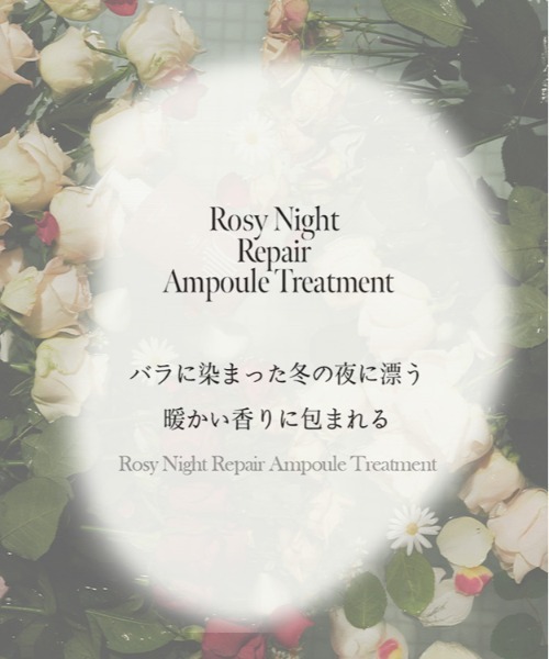 anillo(アニーロ)の「【anillo/アニーロ】ロージーナイト リペアヘアエッセンス(ヘアオイル) 50ml(ヘアオイル/ヘアミルク・レディース・Rosy Night・FREE)」の4枚目の写真