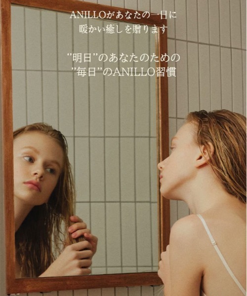 anillo/アニーロ】ロージーナイト リペアヘアエッセンス