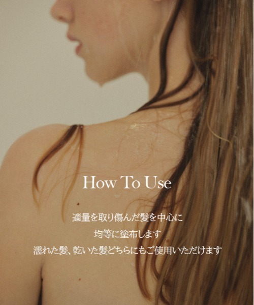anillo(アニーロ)の「【anillo/アニーロ】ロージーナイト リペアヘアエッセンス(ヘアオイル) 50ml(ヘアオイル/ヘアミルク・レディース・Rosy Night・FREE)」の9枚目の写真
