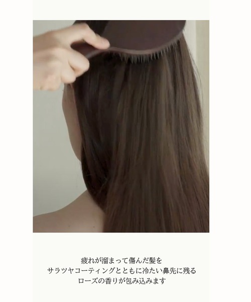 anillo(アニーロ)の「【anillo/アニーロ】ロージーナイト リペアヘアエッセンス(ヘアオイル) 50ml(ヘアオイル/ヘアミルク・レディース・Rosy Night・FREE)」の12枚目の写真
