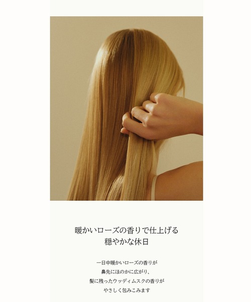 anillo(アニーロ)の「【anillo/アニーロ】ロージーナイト リペアヘアエッセンス(ヘアオイル) 50ml(ヘアオイル/ヘアミルク・レディース・Rosy Night・FREE)」の15枚目の写真