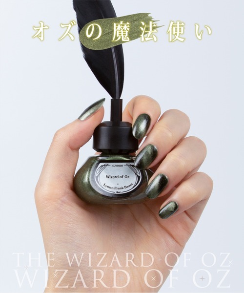 et seq.（エセク）の「【et seq.】OZ1900R オズの魔法使い【羽根ペン