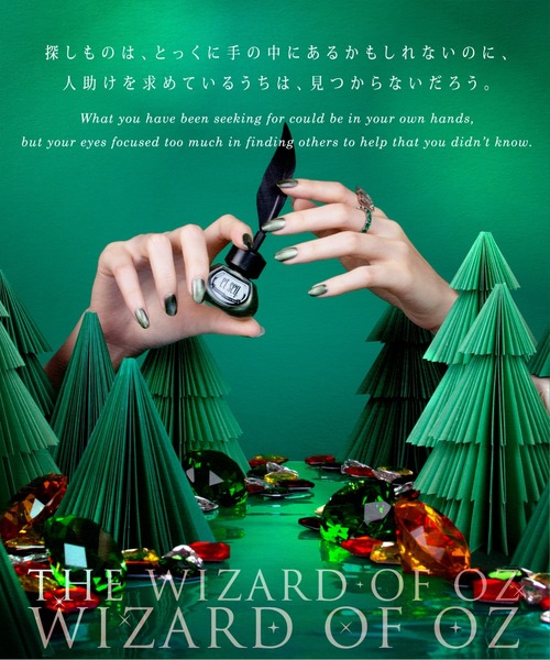 et seq.（エセク）の「【et seq.】OZ1900R オズの魔法使い【羽根ペン