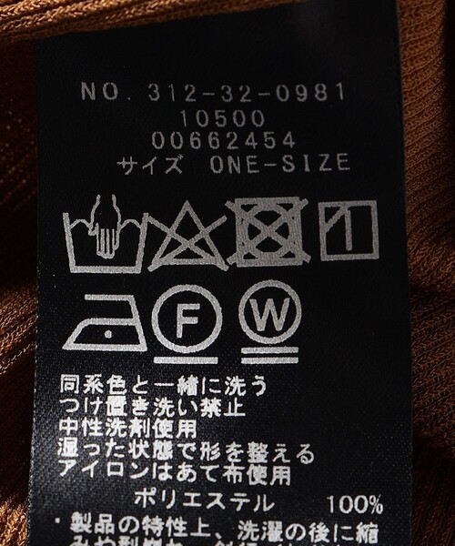SHIPS(シップス)の「強撚 ピケ スムース ボートネック テレコ カットソー(Tシャツ/カットソー・レディース・オフホワイト/ブラック/ブラウン・ONE SIZE)」の14枚目の写真