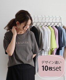 プリントTシャツ 10枚セット
