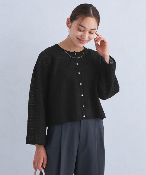 green label relaxing（グリーンレーベルリラクシング）の「レース