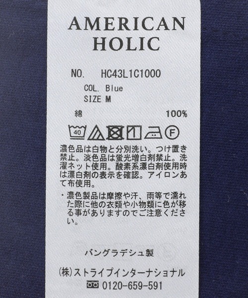 AMERICAN HOLIC(アメリカンホリック)の「袖ボリュームカットプルオーバー(Tシャツ/カットソー・レディース・オフホワイト/ブルー/チャコールグレー・M/L)」の13枚目の写真
