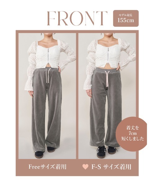 バイカラーコードベロアワイドパンツ（その他パンツ）｜Darich