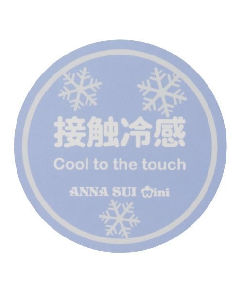 ANNA SUI mini（アナスイ・ミニ）の「【接触冷感】星座柄浴衣（浴衣