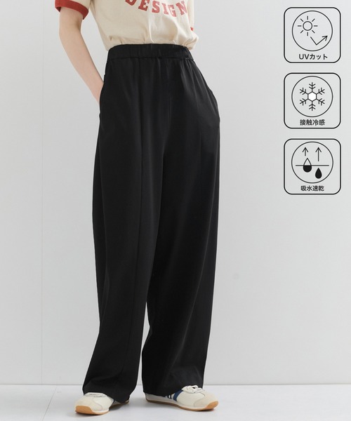 LE CERCLE par rope' スウェットパンツ ジャージ 「セットアップ