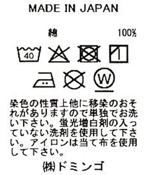 D.M.G.（ドミンゴ）の「[D.M.G. / ディーエムジー] 超長綿タイプライター サイドギャザーロングシャツ（シャツ/ブラウス・レディース・ネイビー系/グレー系その他・2）」の4枚目の写真