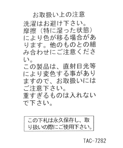 Fishs Eddy(フィッシュエディ)の「【Fishs Eddy(フィッシュエディ)】パッカブルエコバック(エコバッグ/サブバッグ・レディース・ホワイト/ブラウン・FREE)」の15枚目の写真
