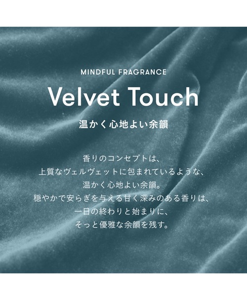SINN PURETE(シンピュルテ)の「トゥーグッド マルチベネフィットオイル(ヘアオイル/ヘアミルク・レディース・心の浄化/静けさとエナジー/情熱的な目覚め/BLACKSTONE/Velvet Touch・FREE)」の18枚目の写真