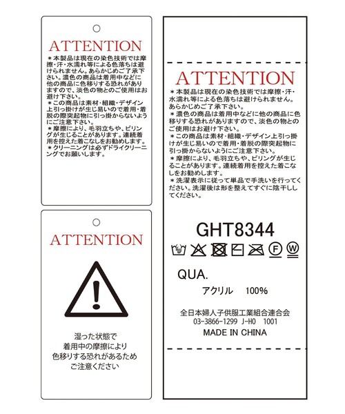 ROPE' PICNIC(ロペピクニック)の「ケーブルニットワッチ/リンクコーデ(ニットキャップ/ビーニー・レディース・スミクロ/キナリ/ピンク・FREE)」の14枚目の写真