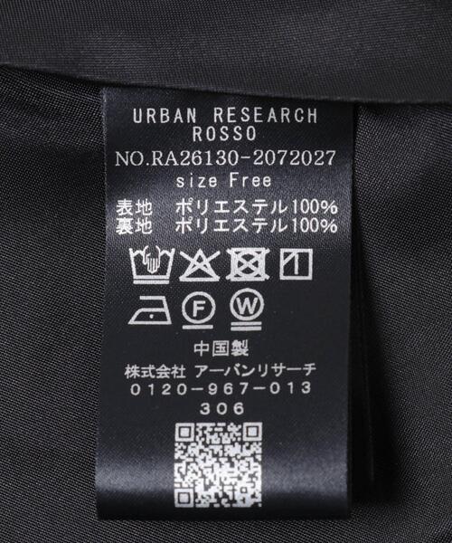 URBAN RESEARCH ROSSO WOMEN(アーバンリサーチ ロッソ)の「『WEB限定』デザインボタンペプラムツイルジャケット(ノーカラージャケット・レディース・アイボリー/ブラック・FREE)」の9枚目の写真