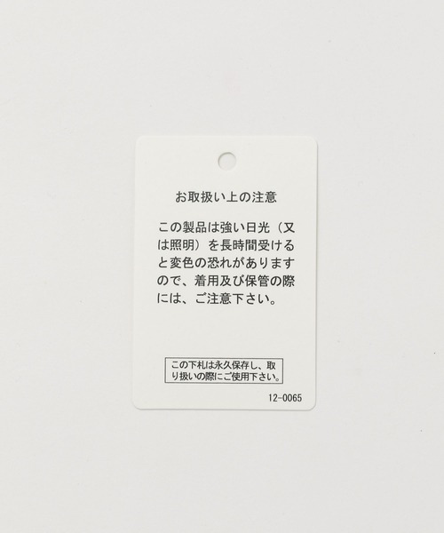 HEREIAM(ヘレイアム)の「【HEREIAM】バックシアーブラ(その他トップス・レディース・ブルー系その他/ブラウン系/ブラック・LARGE/MEDIUM/SMALL)」の6枚目の写真