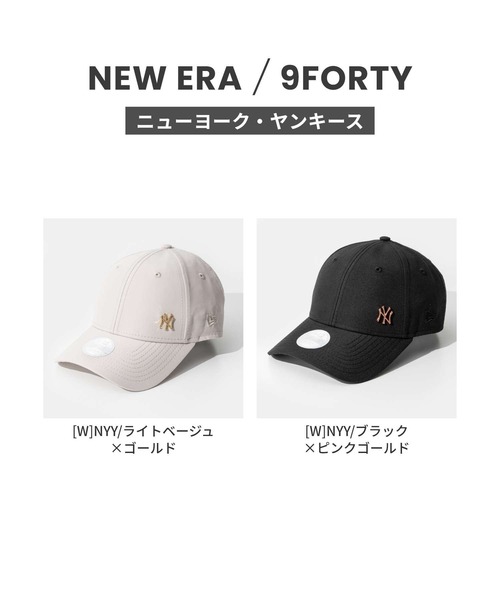 NEW ERA / 9FORTY WOMEN ニューヨーク・ヤンキース メタリック