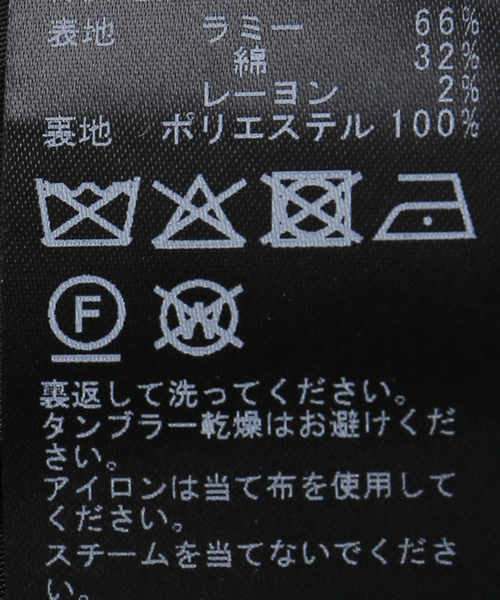 JOURNAL STANDARD(ジャーナルスタンダード)の「ラミーコットンツイル ジレ(その他アウター・レディース・ブラック系その他/ホワイト×ホワイト・FREE)」の9枚目の写真