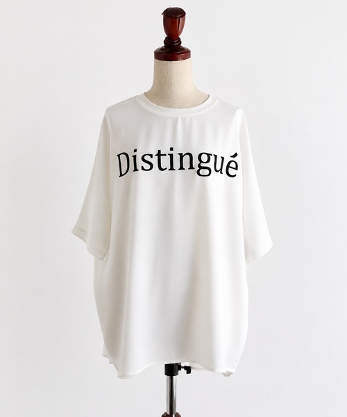 itto...(イット)の「【接触冷感&UVカット】ひんやりさらさらジョーゼットゆったりロゴTシャツ(Tシャツ/カットソー・レディース・グレー/ブラック/オフホワイト・FREE)」の20枚目の写真