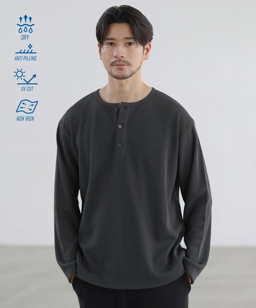 吸水速乾、UVカット、形態安定、通気性、抗ピリング】機能性エアドライ