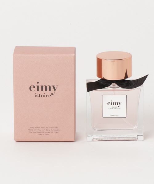 eimy istoire - aiam スキンケアセット　eimyistoireノベルティー eimy istoire（ノベルティグッズ）のフリマアイテム一覧