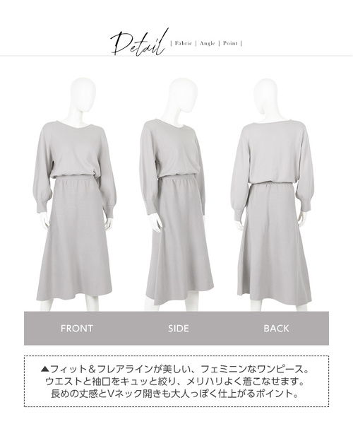 KOBE LETTUCE（コウベレタス）の「バルーンスリーブニットフレアワンピース＊レディース/ロング丈[E1933]神戸レタス（ワンピース・レディース・グレー/ブルー/ブラック・FREE）」の5枚目の写真