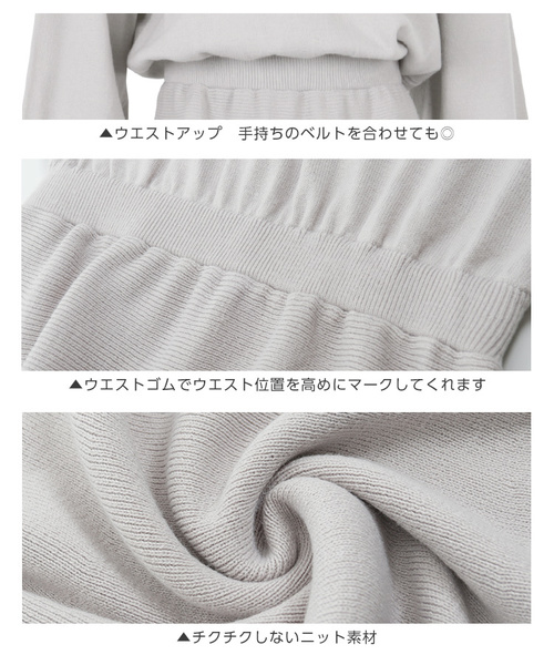 KOBE LETTUCE（コウベレタス）の「バルーンスリーブニットフレアワンピース＊レディース/ロング丈[E1933]神戸レタス（ワンピース・レディース・グレー/ブルー/ブラック・FREE）」の7枚目の写真