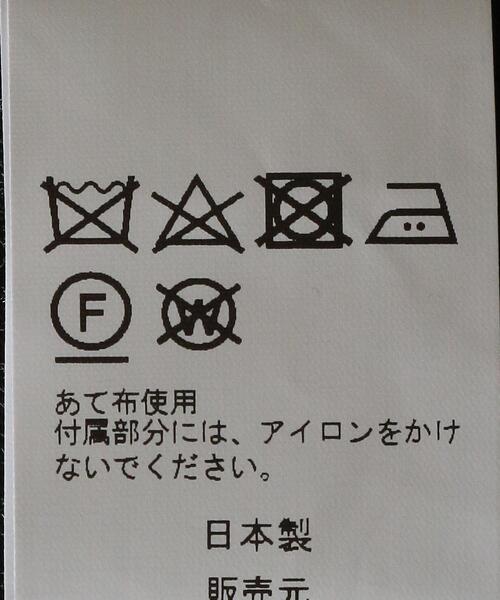 CINOH（チノ）の「＜CINOH（チノ）＞ 【別注】プリーツ パンツ■■■（その他パンツ・メンズ・ネイビー/コバルトブルー/ベージュ・46/44/48）」の8枚目の写真