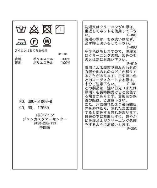 ROPE' PICNIC（ロペピクニック）の「ティアードフリルスカート（スカート・レディース・ライトグレー/カーキ/ライトグリーン・38）」の14枚目の写真