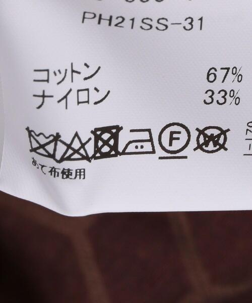 Pheeta（フィータ）の「＜Pheeta（フィータ）＞Christine プル