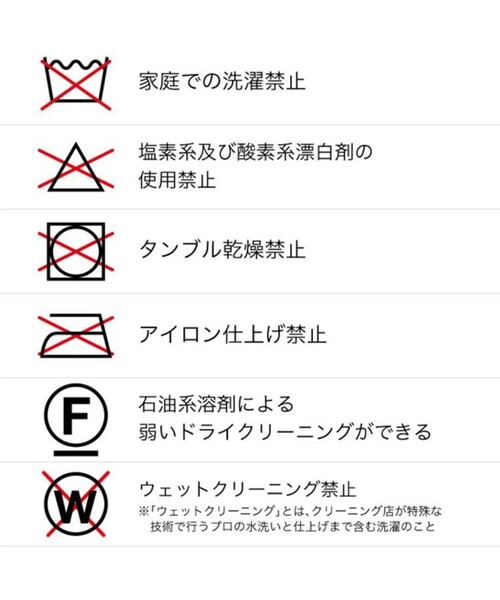 Uhr(ウーア)の「【Uhr(ウーア)】フェイクレザースカート 21AWUhr-SK222(スカート・レディース・グレー/ダークブラウン・36)」の10枚目の写真