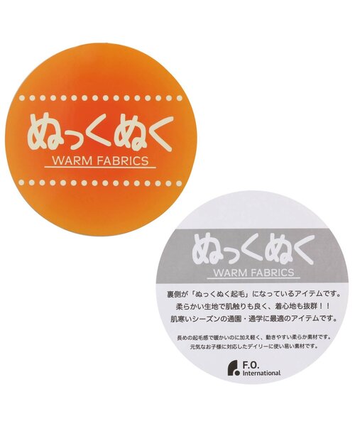 F.O.KIDS（エフオーキッズ）の「裏シャギー恐竜パンツ（その他パンツ・キッズ・ブラウン/グレー/チャコール/カーキ・100/130/95/80/90/120/110/140）」の17枚目の写真