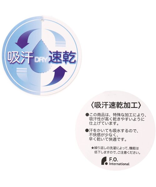 F.O.KIDS（エフオーキッズ）の「裏シャギー恐竜パンツ（その他パンツ・キッズ・ブラウン/グレー/チャコール/カーキ・100/130/95/80/90/120/110/140）」の18枚目の写真