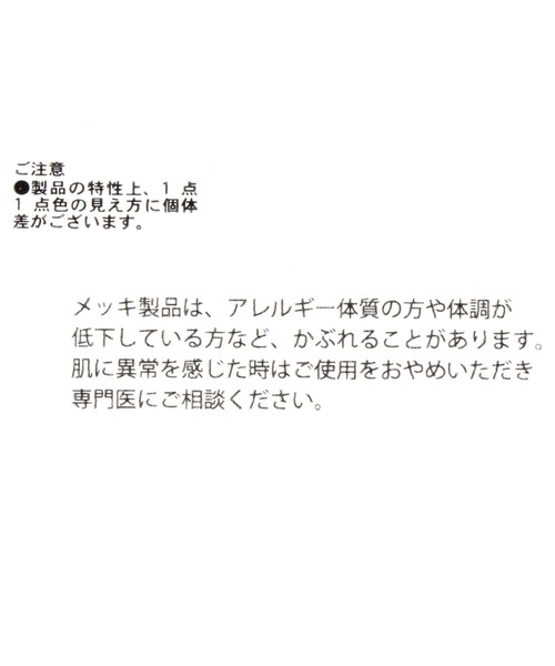 studio CLIP（スタディオクリップ）の「アートマーブルイヤリング（イヤリング・レディース・ブルー/アイボリー・FREE）」の5枚目の写真