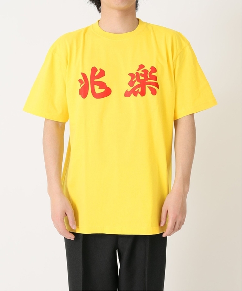 JOURNAL STANDARD（ジャーナルスタンダード）の「【兆楽×JOURNAL STANDARD】プリントロゴ 半袖Tシャツ（Tシャツ/カットソー・メンズ・ホワイト/イエロー・MEDIUM/LARGE/X-LARGE）」の5枚目の写真
