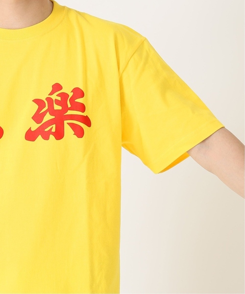 JOURNAL STANDARD（ジャーナルスタンダード）の「【兆楽×JOURNAL STANDARD】プリントロゴ 半袖Tシャツ（Tシャツ/カットソー・メンズ・ホワイト/イエロー・MEDIUM/LARGE/X-LARGE）」の10枚目の写真