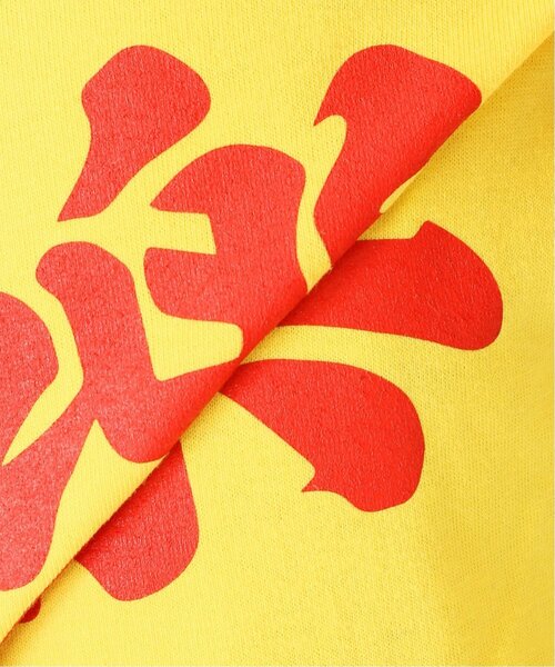 JOURNAL STANDARD（ジャーナルスタンダード）の「【兆楽×JOURNAL STANDARD】プリントロゴ 半袖Tシャツ（Tシャツ/カットソー・メンズ・ホワイト/イエロー・MEDIUM/LARGE/X-LARGE）」の14枚目の写真