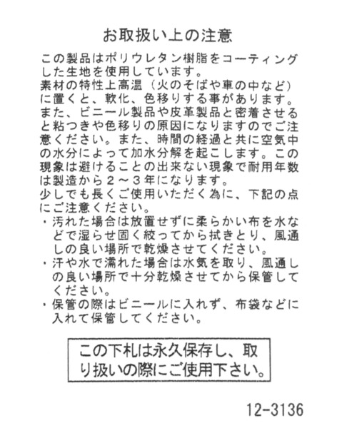 PAGEBOY（ページボーイ）の「メッシュミニBAG（ショルダーバッグ・レディース・ブラック/ブルー・FREE）」の9枚目の写真