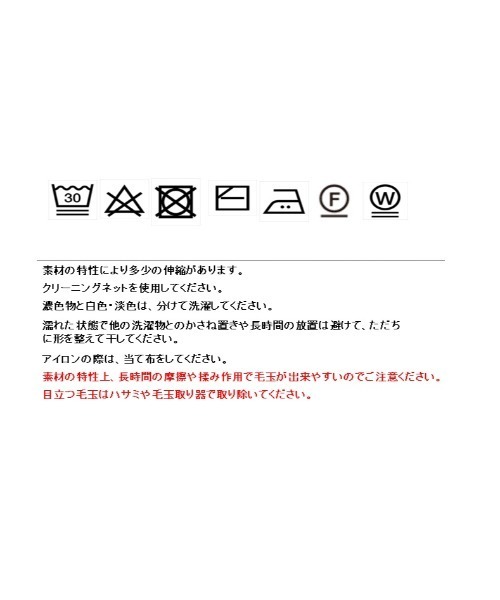 Eimee Law(エイミーロウ)の「コクーンマーメイドニットスカート(スカート・レディース・ライトグレー/ホワイト×ブラック/ブラック/ブルー・38)」の6枚目の写真