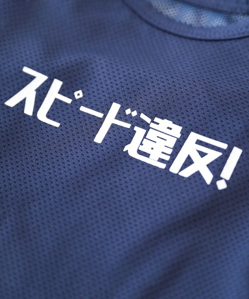 Best Friends(ベストフレンズ)の「Best Friends ベストフレンズ: スピード違反! 犬服 クールメッシュタンク(ペットウェア・レディース・ブルー・S/M/L/XL/XXL)」の15枚目の写真