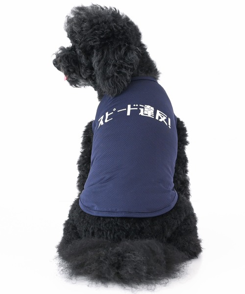 Best Friends(ベストフレンズ)の「Best Friends ベストフレンズ: スピード違反! 犬服 クールメッシュタンク(ペットウェア・レディース・ブルー・S/M/L/XL/XXL)」の5枚目の写真